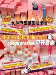 -cocokarafine可开嘉来