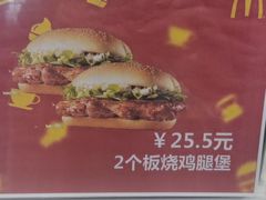 -麦当劳(铜锣湾店)