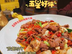 -炊烟小炒黄牛肉(中心印象城店)