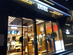 -IWODE埃沃定制西服定制(优托邦店)