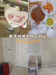 -玛丽亚妇产医院