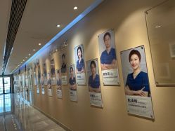-上海首尔丽格医疗美容医院