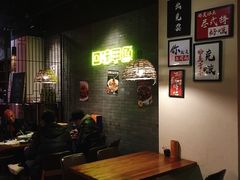 -湘里乡亲甲王二老店