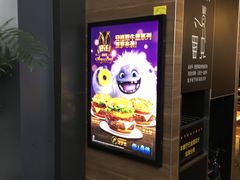 -麦当劳(宁波火车高铁站店)