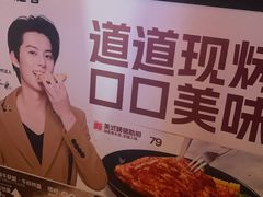 -必胜客(济微路店)
