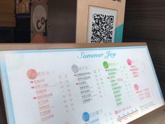 -CoCo都可(小吕宋店)