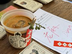 -悟饮门市景店