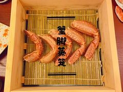-蟹田居·活蟹料理(东城店)