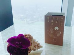 -广州四季酒店·佰鲜汇·现代法餐