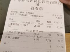 -尚香汤包文博馆(合兴路店)