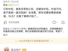 -酷麦私人订制KTV