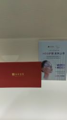 -丽妍雅集 Rubis SPA