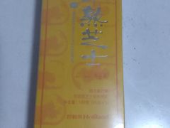 芒果口味半熟芝士-甜星Star·生日蛋糕(百盛店)