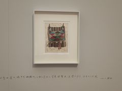 -中国艺术研究院油画院