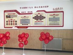-沣东实验小学