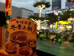 -农耕记·湖南土菜(halo广场店)