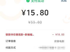 -保利国际影城(中环店)