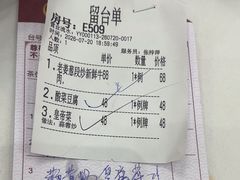 -花好悦园酒家(大石店)