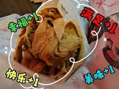 -安徽阜阳卷馍(西单店)