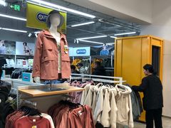 -BIGOFFS 超级折扣(仁恒伊势丹店)