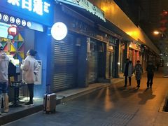 门面-茶百道(中医大省医院店)