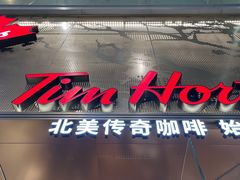 门面-Tims天好咖啡(河西万象城店)