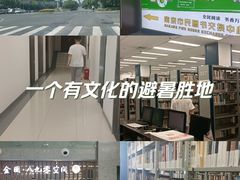 -金陵图书馆