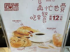 -匠造烘焙(联洋店)