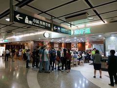 -添好运点心专门店(中环IFC店)