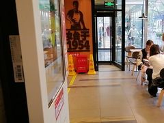 -汉堡王(北京三里屯购物中心)