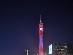 -珠江夜游广州塔·中大码头