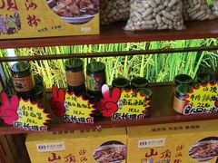 -山顶沙河粉-粤菜馆(凯旋店)