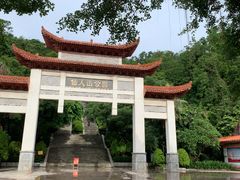 -仙人山公园