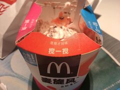 -麦当劳(光新乐购店)