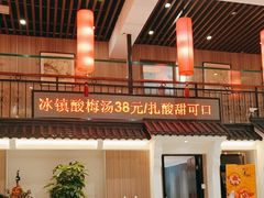 -玉华台饭庄·淮扬菜·烤鸭(望京店)