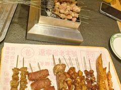 -老白清真烧烤(锦州旗舰店)