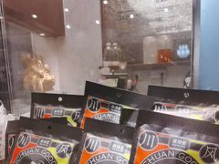 -渔语鱼新川菜Bistro(万象天地店)