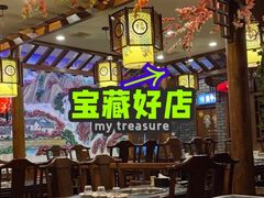-火儿旺重庆老火锅 (吉力湖街店)
