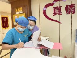 -国际月月生母婴月子中心(旗舰店)