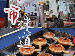 -潮香兴煲仔饭(莲花路店)