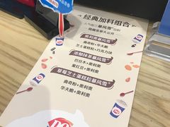 -DQ·蛋糕·冰淇淋(苏州中心店)