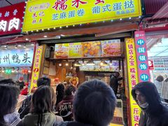 -朱記糯米蛋糕(千川百货店)