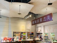 -方所(华润万象城店)