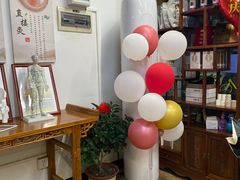 -大圣珍艾专业艾灸(万江0769店)