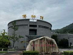 -金钉子远古世界景区