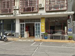 -来韶饭店