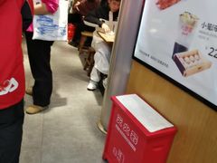 -八婆婆烧仙草(中山路店)