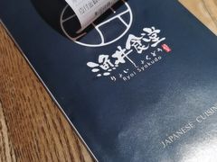 -渔井食堂(新洲店)