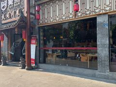 -饕然·民间川菜(龙泉店)