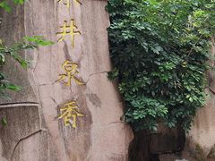 -冰泉豆浆馆(白云山总店)
